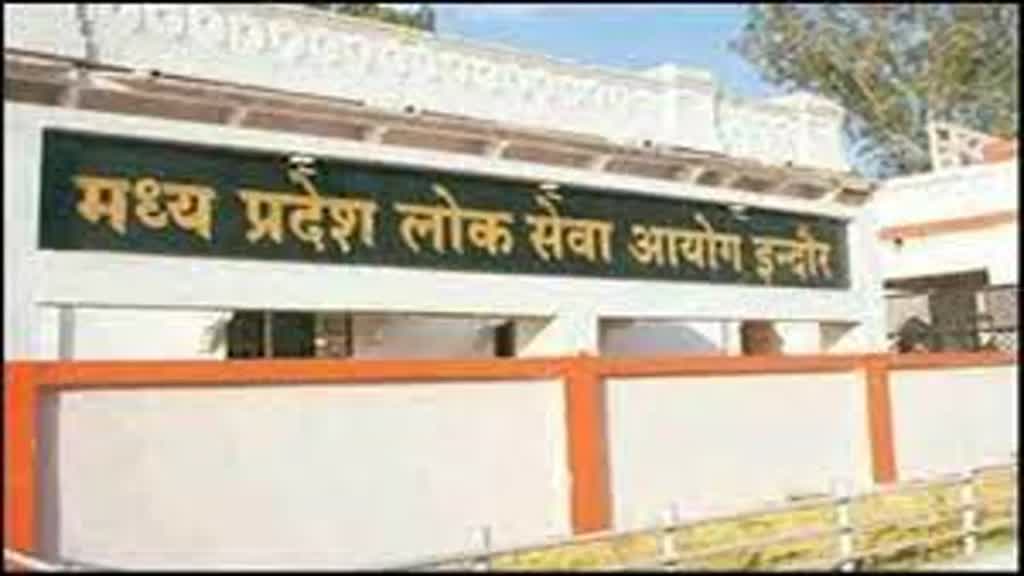  राज्य सेवा प्रारंभिक परीक्षा 2023 कल, पीएससी ने पहली बार यूटीडी में बनाए केंद्र