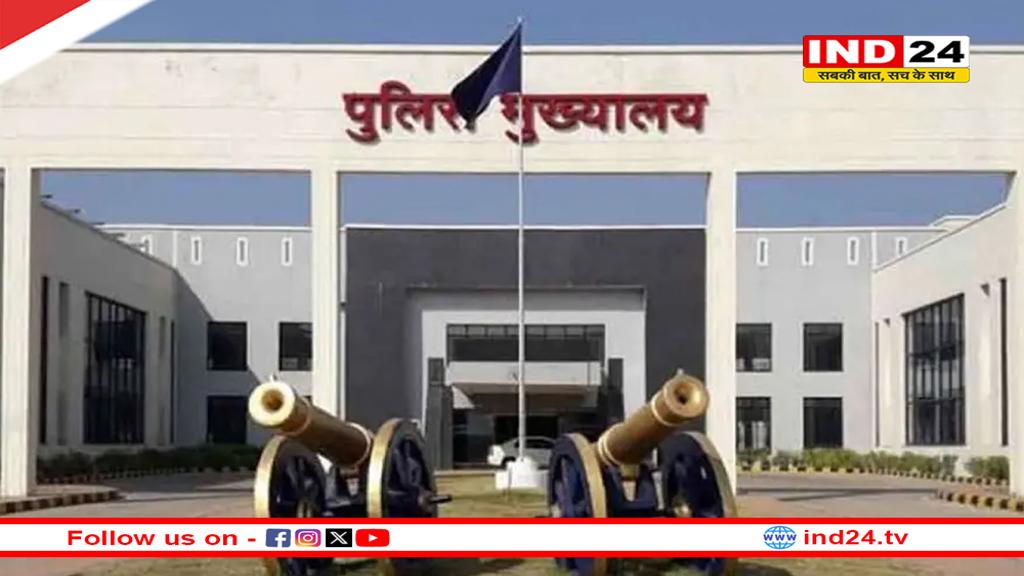 रायपुर में जल्द लागू होगी पुलिस कमिश्नर प्रणाली, कैबिनेट बैठक में होगा फैसला