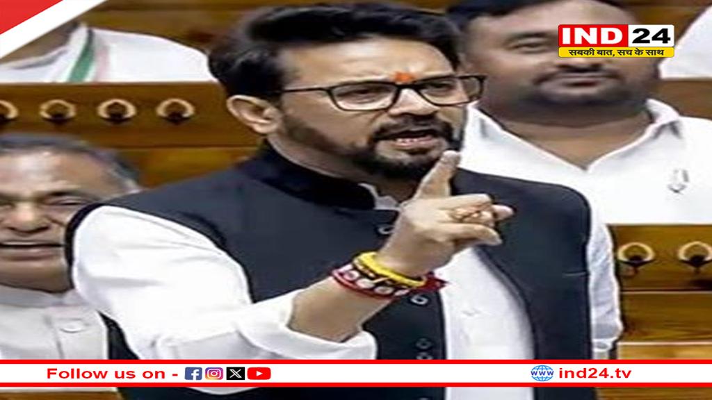 टीएमसी सांसद पर ई-सिगरेट पीने का आरोप, सांसद अनुराग ठाकुर ने उठाया मुद्दा,स्पीकर बोले- कार्रवाई होगी