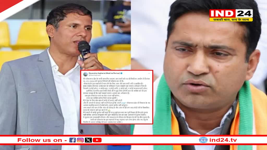 Rajasthan Politics: BJP प्रत्याशी झाझड़िया ने राहुल कस्वां पर साधा निशाना- 'राजा का बेटा नहीं बन सकता राजा...'