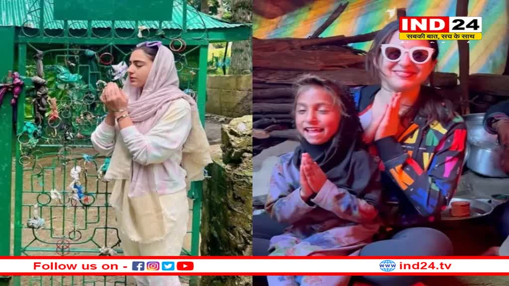 अमरनाथ यात्रा के बाद दरगाह में Sara Ali Khan ने मांगी दुआ, कश्मीर के टेंट में लिया चाय का मजा