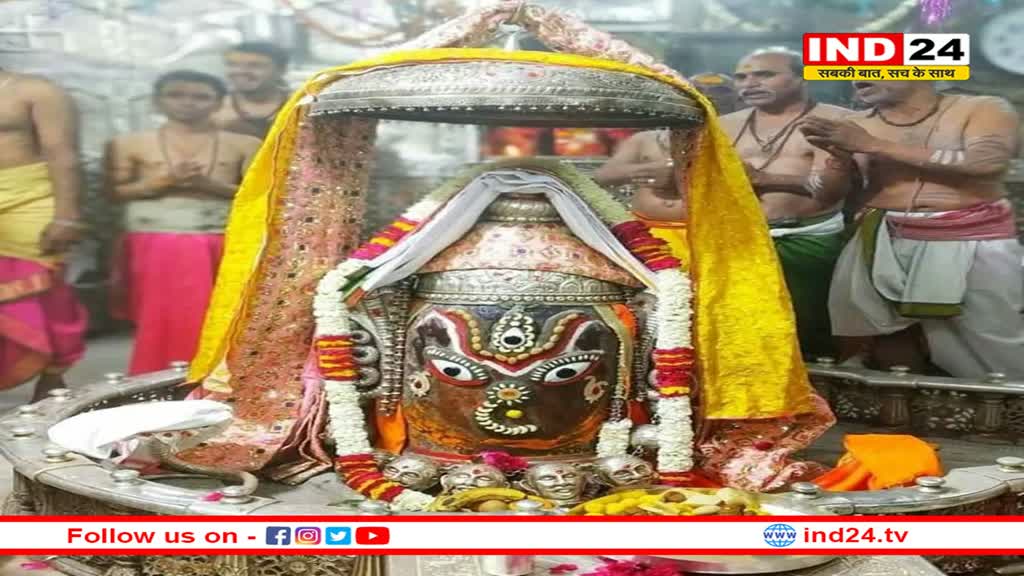 भस्म आरती में बाबा महाकाल का श्री गणेश स्वरूप में दर्शन