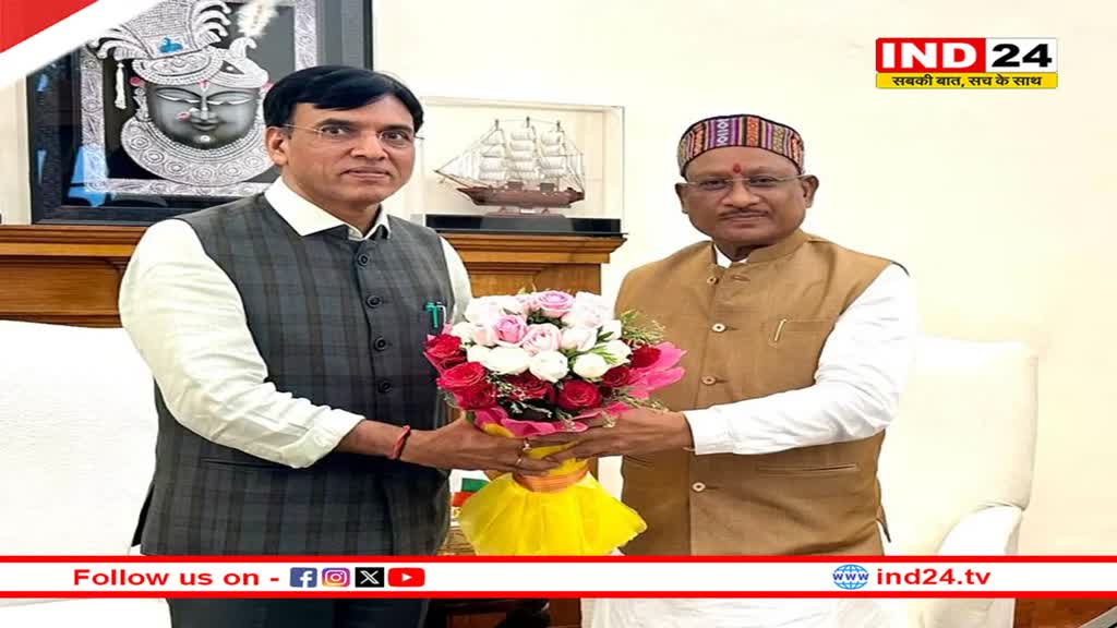 मुख्यमंत्री विष्णु देव सायं ने केंद्रीय मंत्री डॉ. मनसुख मंडाविया से रोजगार सृजन, श्रमिक कल्याण और खेल सुविधाओं पर की चर्चा