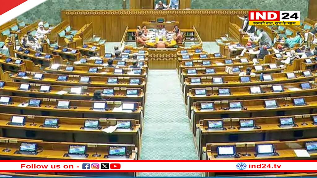 1 से 19 दिसंबर तक चलेगा संसद का शीतकालीन सत्र