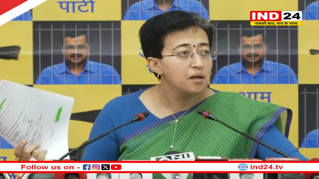 AAP ने ED और जेल प्रशासन पर लगाया कोर्ट को गुमराह करने का आरोप, बोले- 'केजरीवाल के खिलाफ तिहाड़ में हो रहा षड्यंत्र'