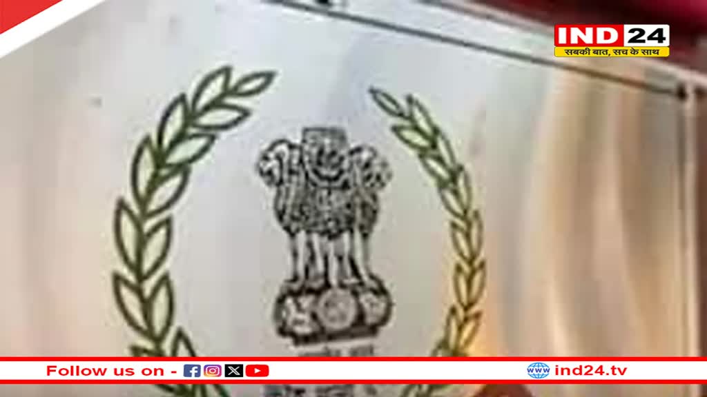 झारखंड चुनाव से पहले आयकर विभाग का एक्शन, CM हेमंत सोरेन के निजी सलाहकार के घर छापेमारी