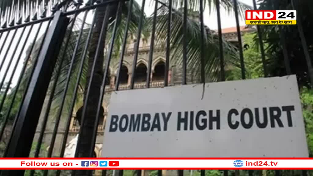 पतंजलि को HC से बड़ा झटका, ट्रेडमार्क उल्लंघन के लिए 50 लाख रुपए जमा करने का निर्देश