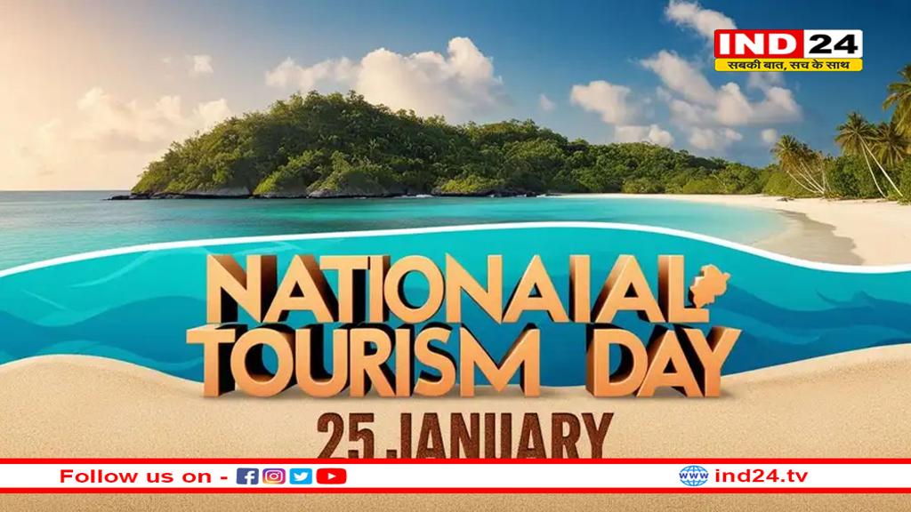 राष्ट्रीय पर्यटन दिवस पर CM मोहन ने दी बधाई