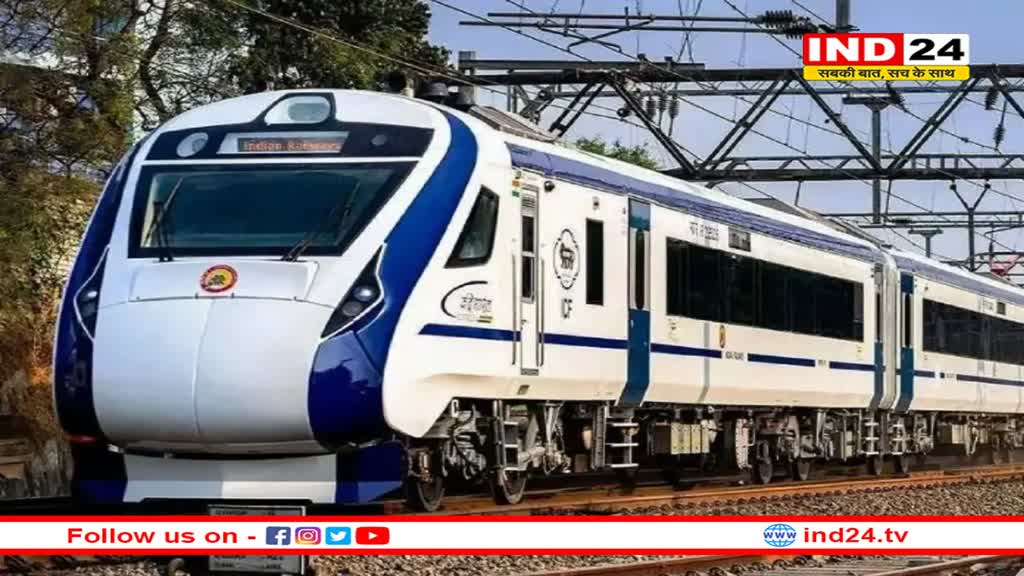 एमपी को बड़ी सौगात, भोपाल को मिली एक और वंदेभारत