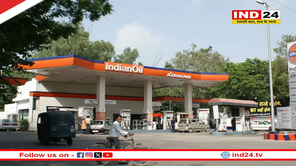 Petrol and Diesel Price reduce: देशभर में घटे पेट्रोल-डीजल के दाम, राजस्थान सरकार ने 2 प्रतिशत घटाया VAT