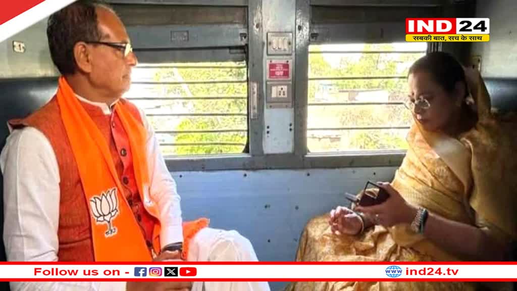 पूर्व सीएम शिवराज आज गंजबासौदा विधानसभा में करेंगे प्रचार प्रसार