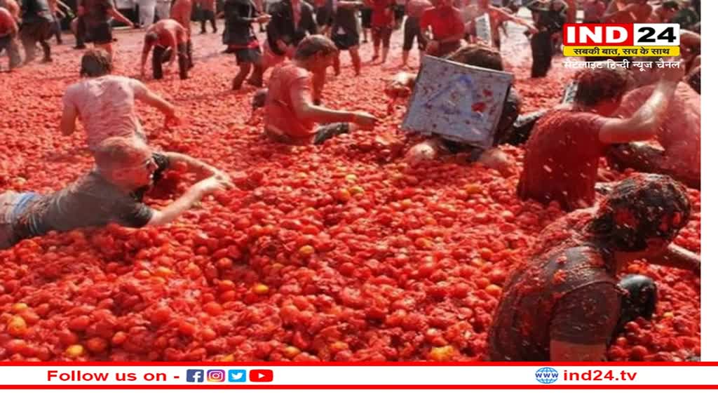 Raipur: रायपुर के इस पार्क में 5 मार्च को 10 हजार किलो टमाटर से खेली जाएगी होली, ये मनोरंजक गतिविधियां भी होगी