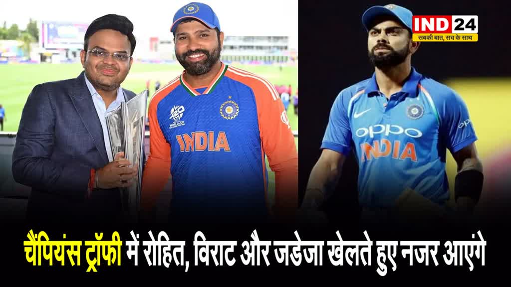 अब भारतीय टीम करेगी डब्ल्यूटीसी और चैंपियंस ट्रॉफी जीतने की तैयारी