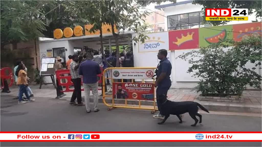 कर्नाटक सरकार को मिली बम धमाकों की धमकी, कहा- दोपहर तक उड़ जाएगा पूरा शहर