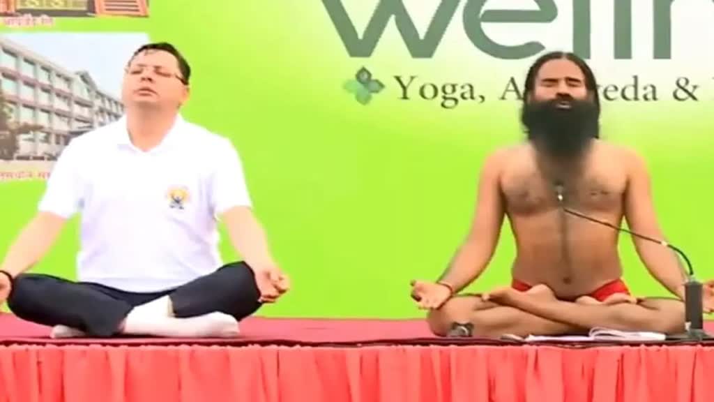 अंतरराष्ट्रीय योग दिवस पर सीएम धामी ने बाबा रामदेव संग किया योग, दिया ये खास संदेश