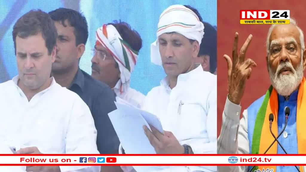 ‘मोदी के मददगार पूंजीपतियों के पास कालाधन है तो भाजपा ने इसे छुपाया क्यों’ : कांग्रेस