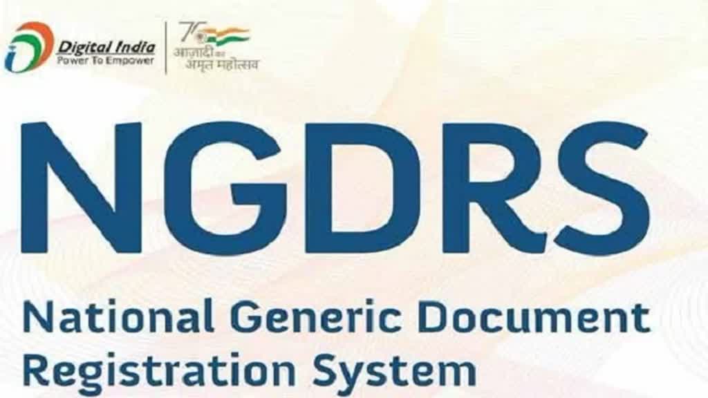 CG NEWS : छत्तीसगढ़ के सभी ‘पंजीयन’ कार्यालयों में लागू होगी NGDRS प्रणाली! 