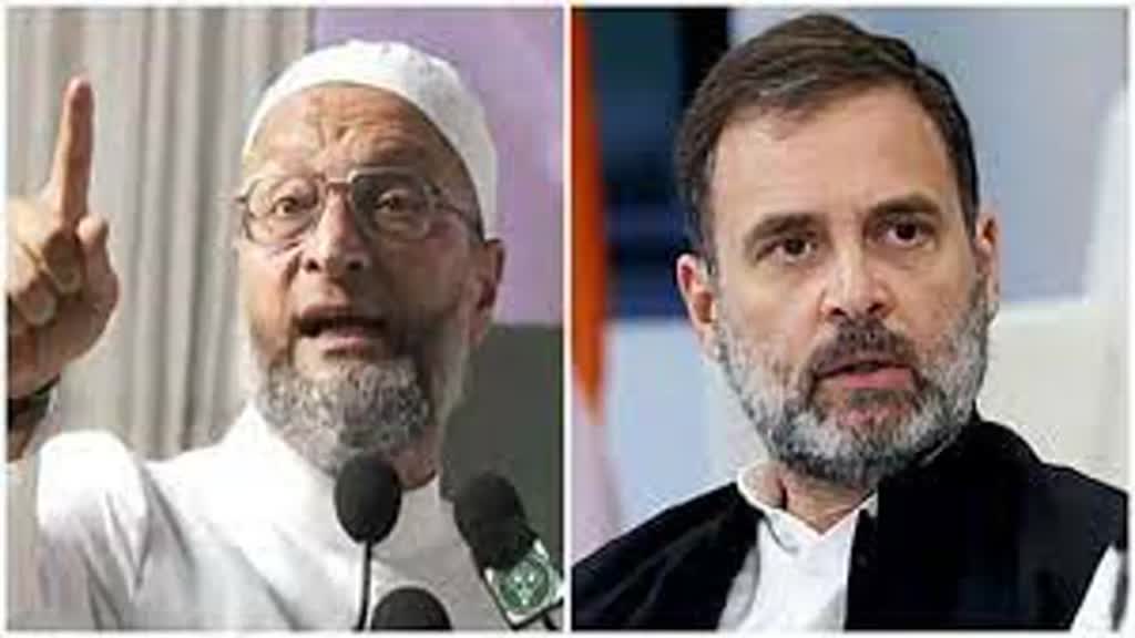  राहुल गांधी को असदुद्दीन ओवैसी की चुनौती, वायनाड से नहीं बल्कि हैदराबाद से चुनाव लड़ें