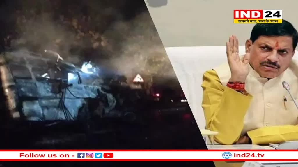 MP के गुना में बस के अंदर जलकर राख हो गए 13 यात्री, शवों की हालत ऐसी कि नहीं पहचान पा रहे परिजन