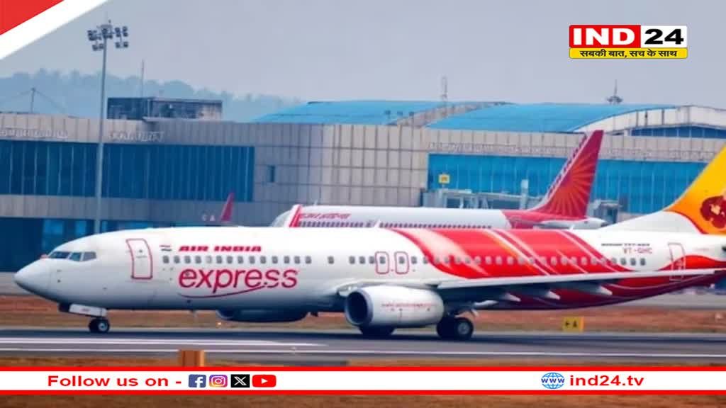 Air India Express ने किया The BIGGEST SplashSale का एलान,  मात्र इतने रूपए में बुक कर सकते हैं टिकट 