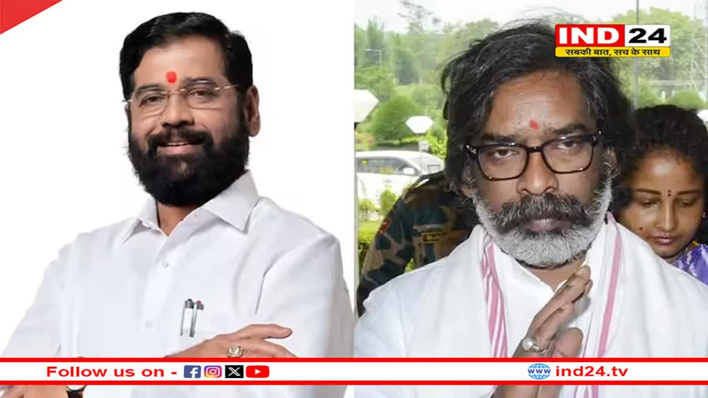 महाराष्ट्र-झारखंड की चुनाव तारीखों का ऐलान आज, महाराष्ट्र में सिंगल फेज में हो सकती है वोटिंग