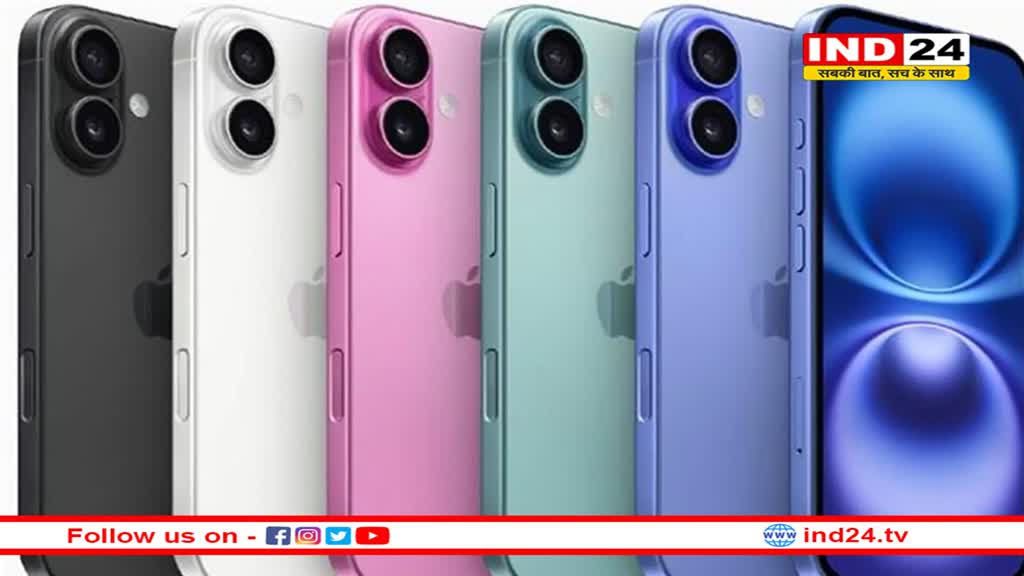 चीन के लिए खतरे की घंटी, भारत से $600 करोड़ के iPhone का निर्यात