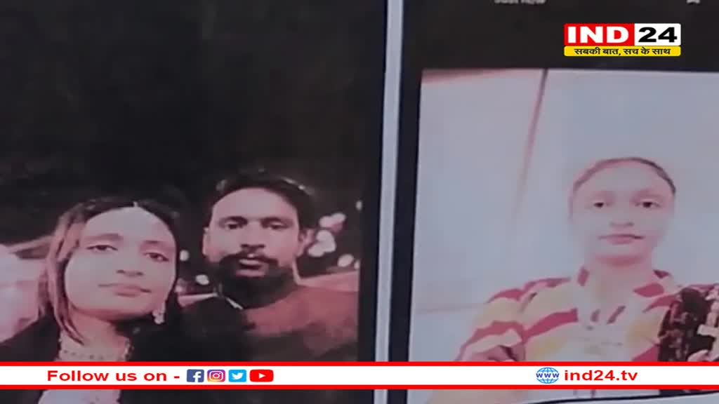 रीवा में सरकारी नौकरी देने के नाम पर लाखों रुपये की ठगी, महिला ने तीन लोगों को लगाया चूना