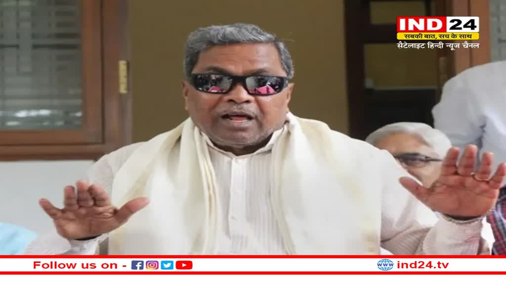 कर्नाटक के पूर्व CM Siddaramaiah ने अपने समर्थक को मारा थप्पड़, वायरल हुआ वीडियो