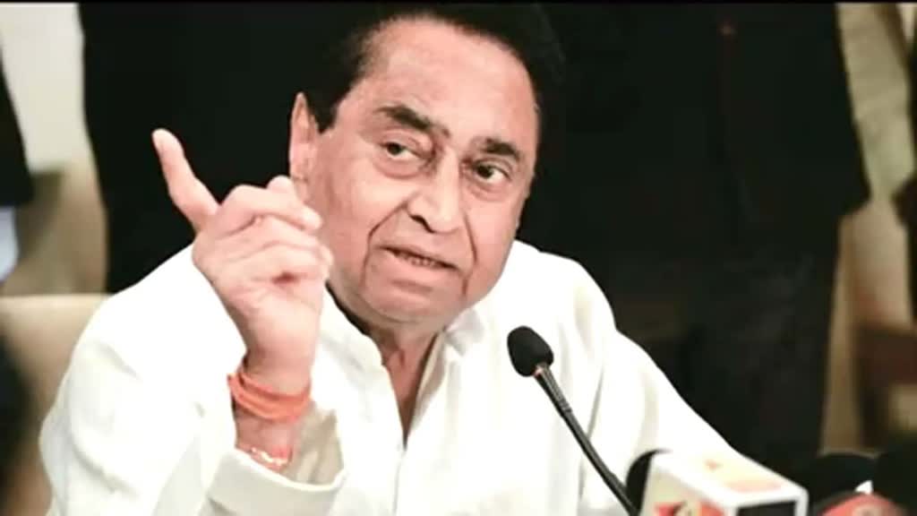 पंचायती राज्य व्यवस्था को लेकर पीसीसी चीफ कमलनाथ ने किया ट्वीट 