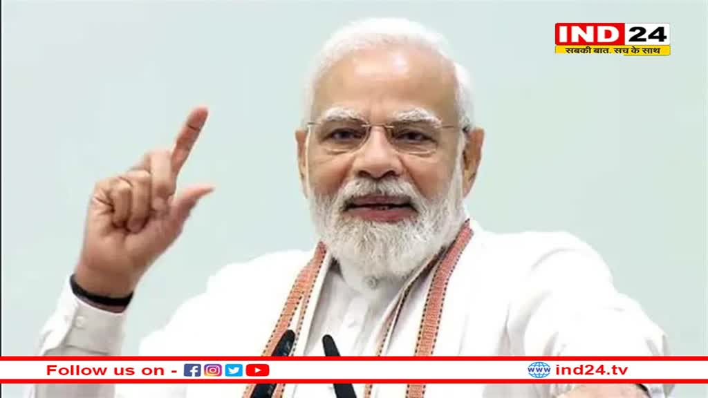 संसद के विशेष सत्र की नई संसद में हुई शुरूआत, नई संसद को संबोधित करते हुए PM Modi ने कहा कि ये नया भारत है