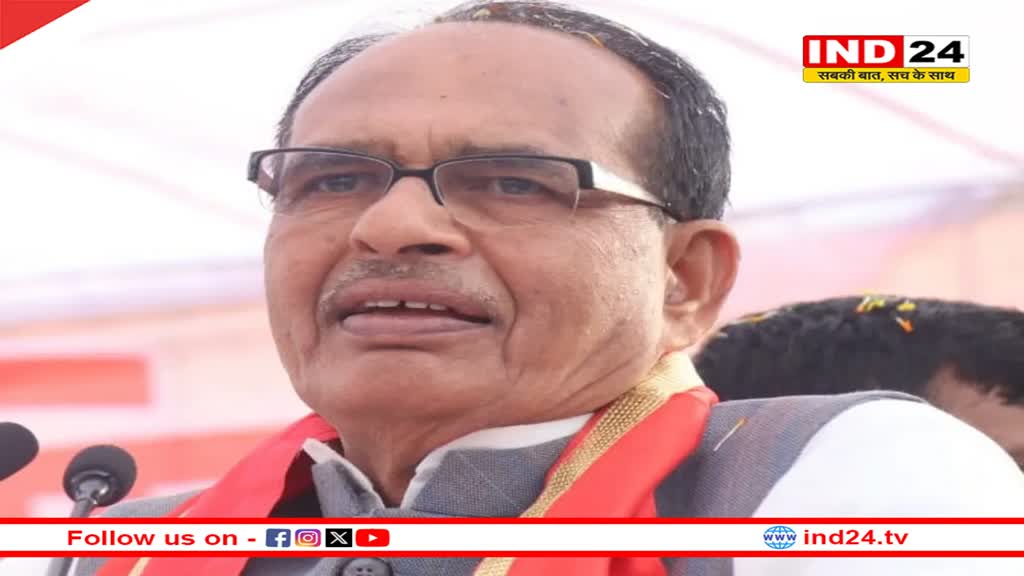 राहुल गांधी के आरोपों पर शिवराज का पलटवार, बोले- लोकतंत्र या संविधान नहीं, कांग्रेस खतरे में है