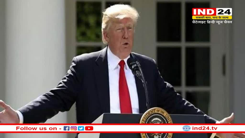 यौन शोषण मामले में दोषी साबित होने पर बोले Donald Trump- 'मैं नहीं जानता कौन है ये औरत'