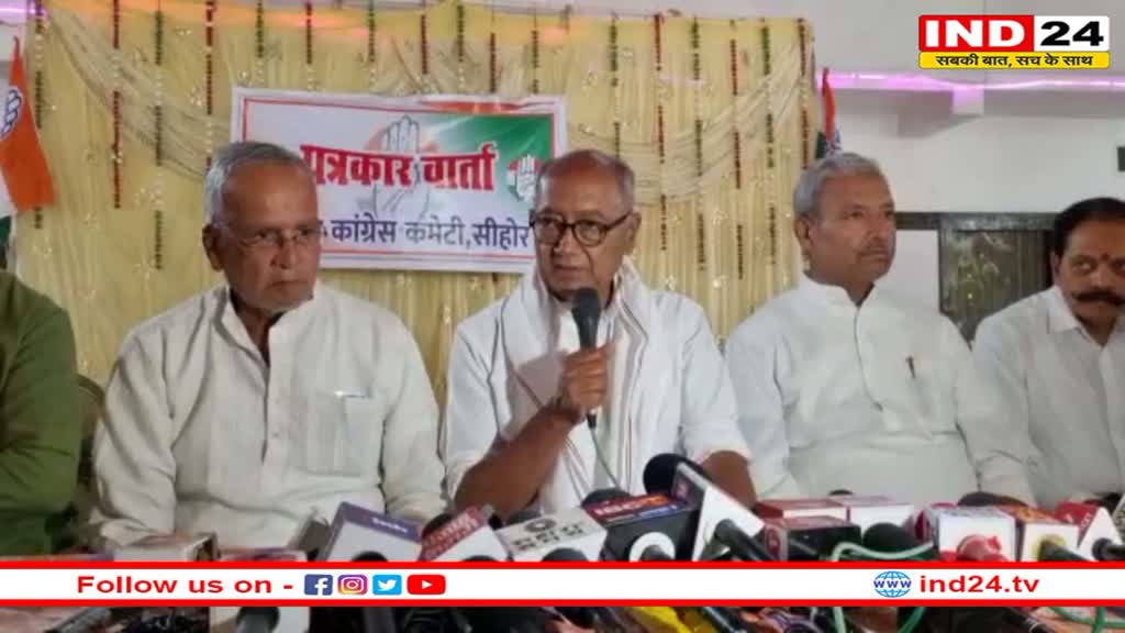 जनता वोट देना चाहती हैं, लेकिन हमारा संगठन कमजोर: Digvijaya Singh
