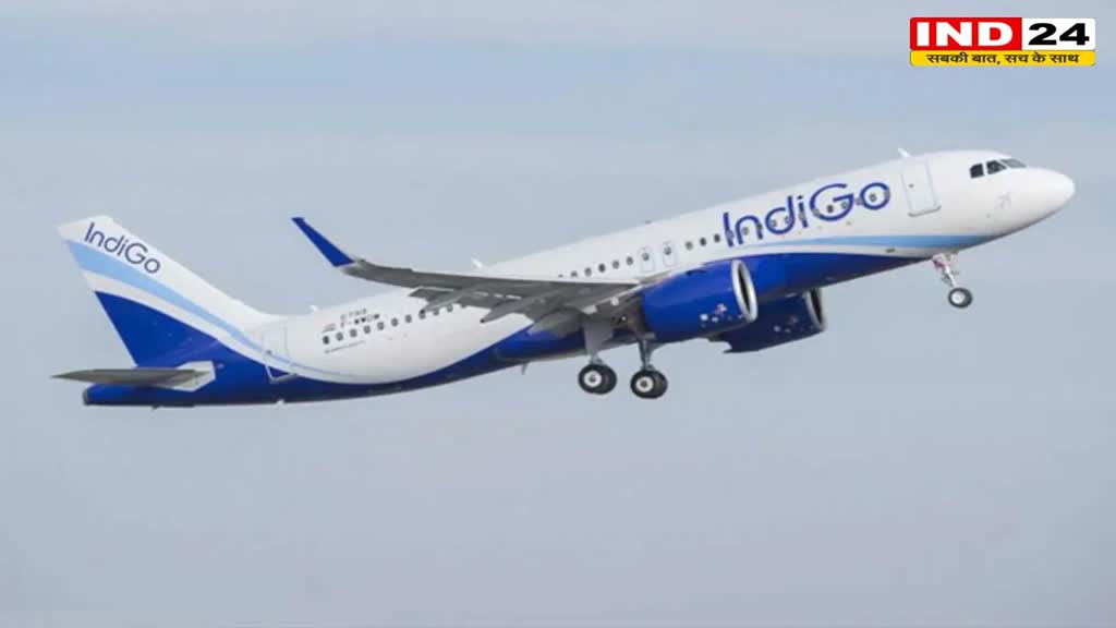 IndiGo Flight: इंडिगो की दिल्ली-देहरादून फ्लाइट के इंजन में आई खराबी, दिल्ली एयरपोर्ट पर कराइ सुरक्षित लैंडिंग