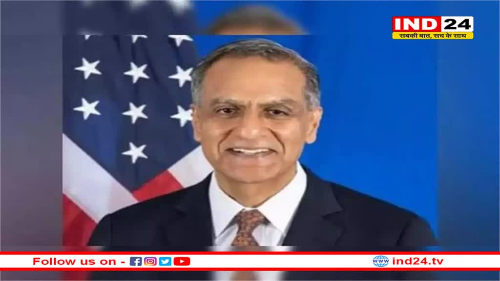  अमेरिकी उप विदेश मंत्री रिचर्ड करेंगे भारत-मालदीव और श्रीलंका की यात्रा 