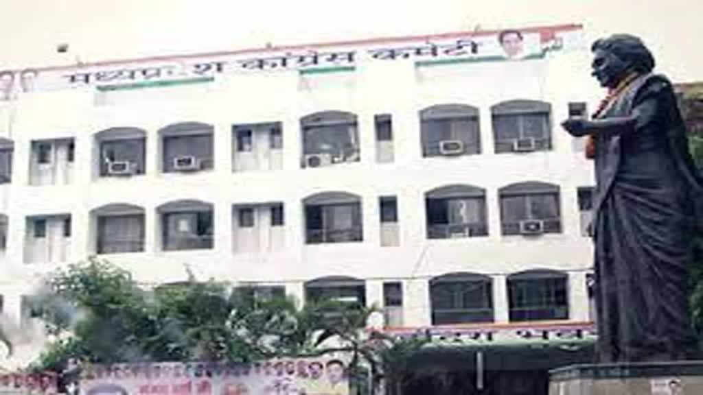 MP NEWS : ‘शक्ति’ दिलाएगी सत्ता !  एमपी में महिलाओं के लिए अलग से वचन पत्र तैयार कर रही कांग्रेस
