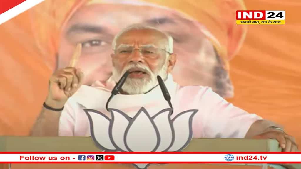 गया में पीएम मोदी बोले,RJD ने बिहार को बर्बाद किया, लालटेन से मोबाइल की बैटरी चार्ज नहीं हो सकती