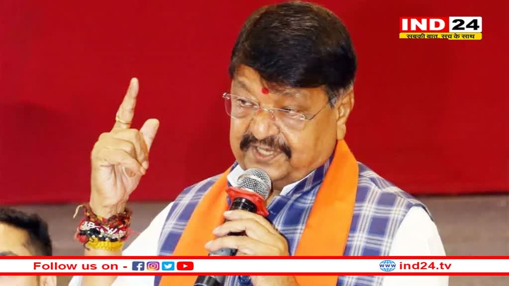   विजयवर्गीय के बेटे का टिकट कटा, भाजपा ने कांग्रेस प्रत्याशी के चचेरे भाई को बनाया प्रत्याशी