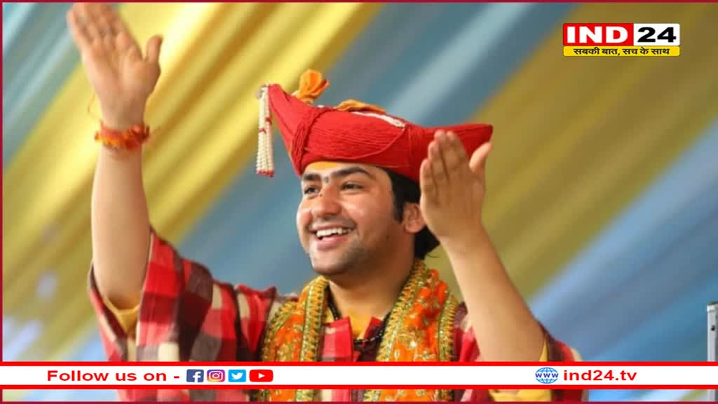 नहीं हटाए धीरेंद्र कृष्ण शास्त्री के खिलाफ आपत्तिजनक पोस्ट, गूगल-फेसबुक को नोटिस