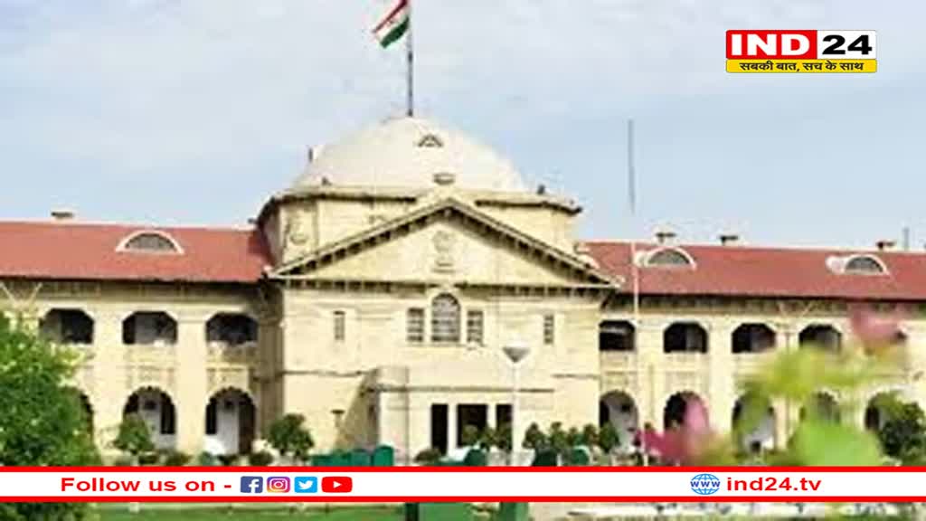 कृष्ण जन्म भूमि का मुकदमा सुनवाई योग्य: हिंदू पक्ष में आया फैसला