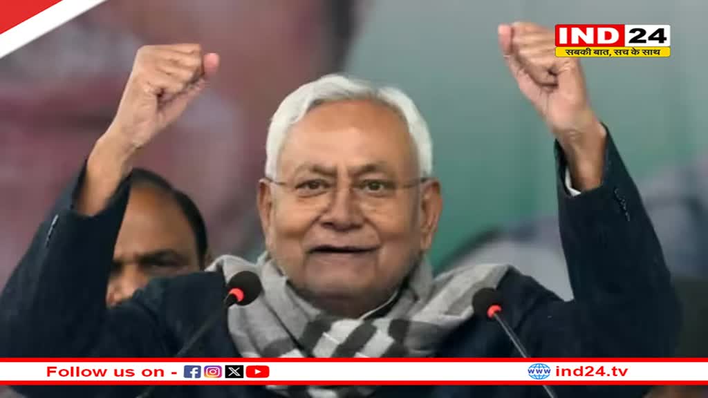 सीएम नीतीश ने पद से इस्तीफा देने का किया ऐलान, मुख्यमंत्री आवास से राजभवन तक बढ़ी सुरक्षा