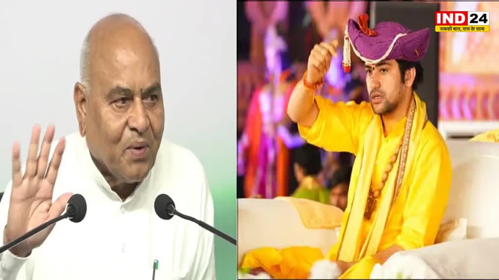 Govind Singh: कांग्रेस नेता डॉ. गोविंद सिंह ने बागेश्वर धाम पर साधा निशाना, बोले - भाजपा का करते हैं प्रचार