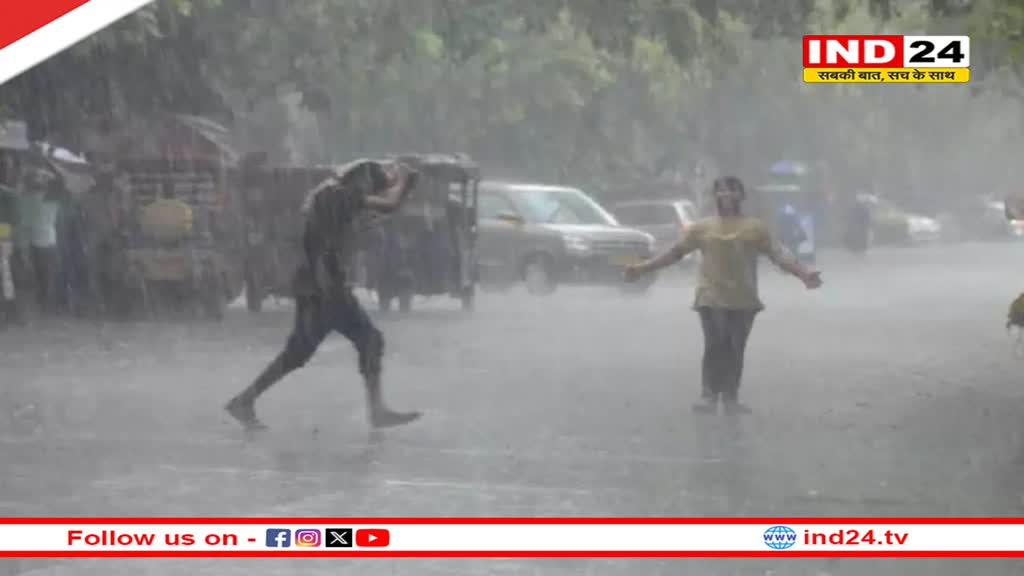 प्रदेश में मजबूत वेदर सिस्टम एक्टिव, रीवा-सागर समेत 17 जिलों में भारी बारिश का अलर्ट