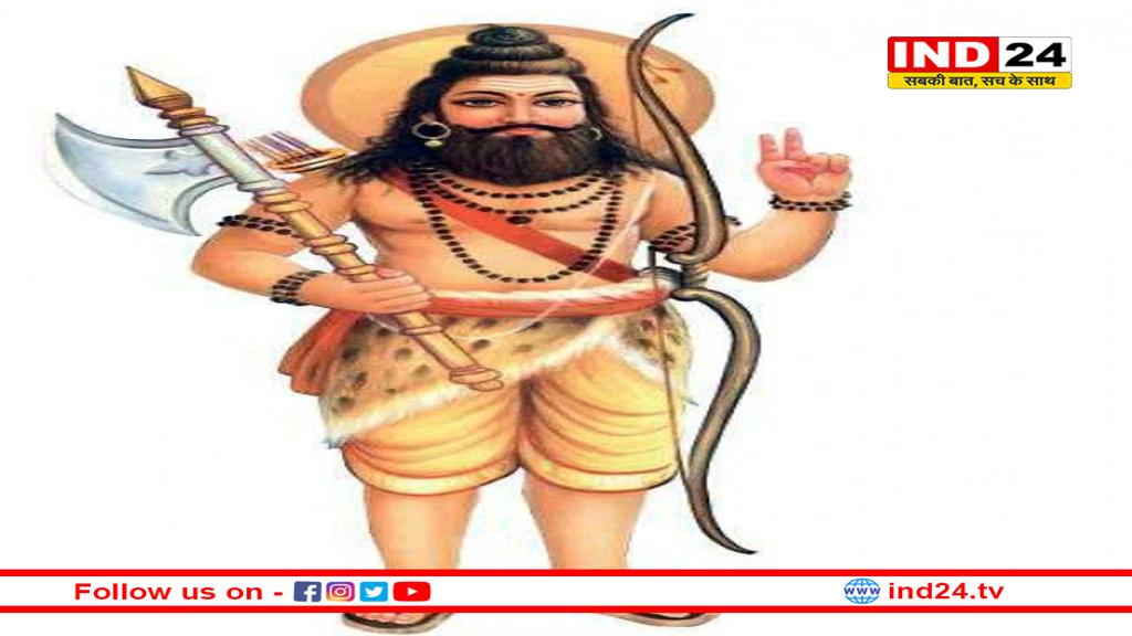 भगवान परशुराम का जीवन दर्शन समाज के लिए प्रेरणास्रोत 