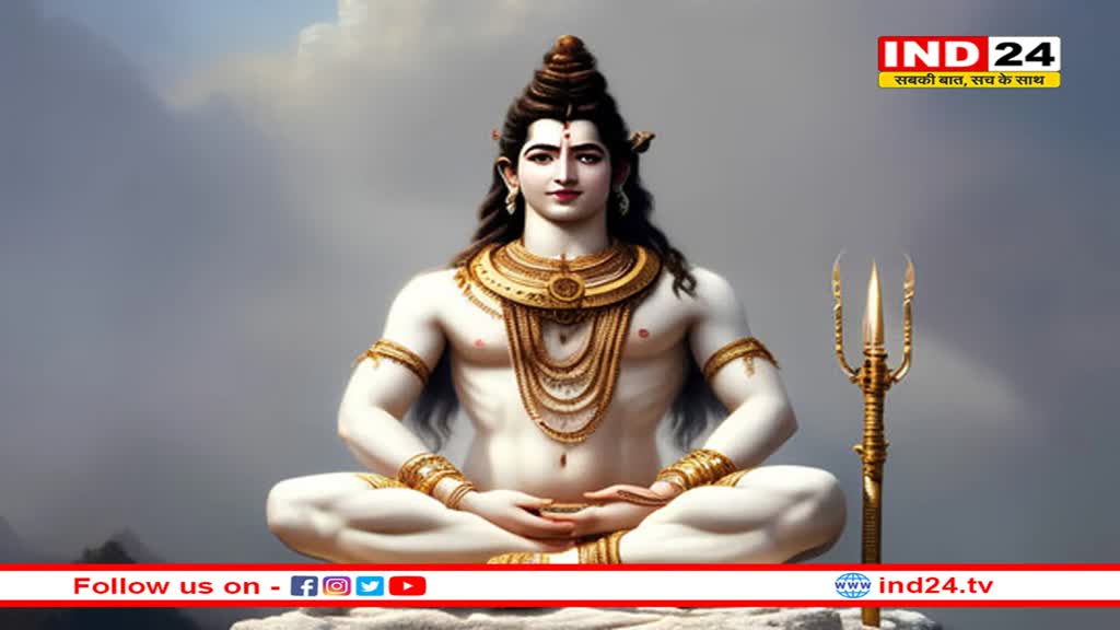 महाशिवरात्रि का आध्यात्मिक महत्व