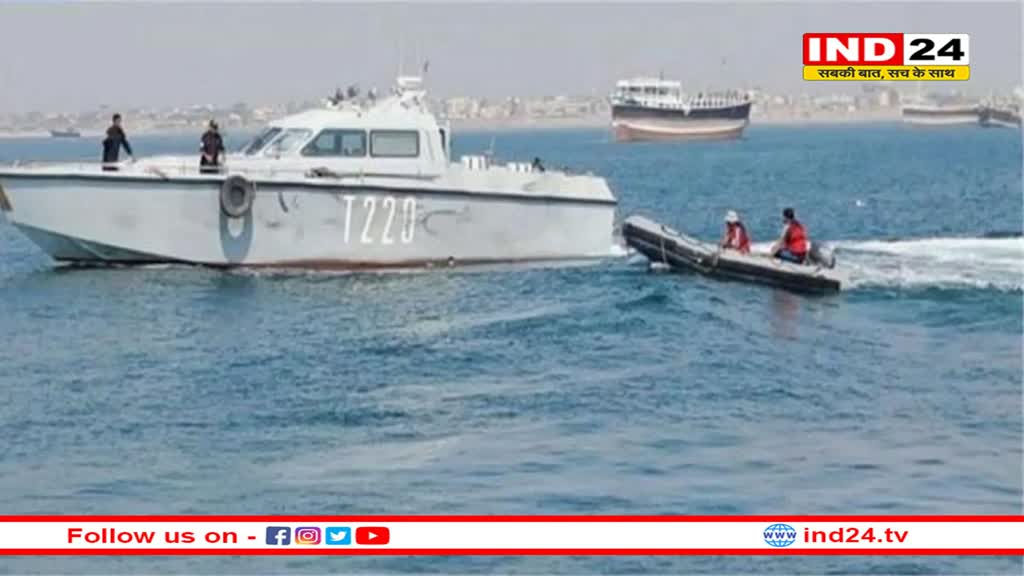 गोवा में भारतीय नौसेना की पनडुब्बी से टकराया मछली पकड़ने का जहाज 