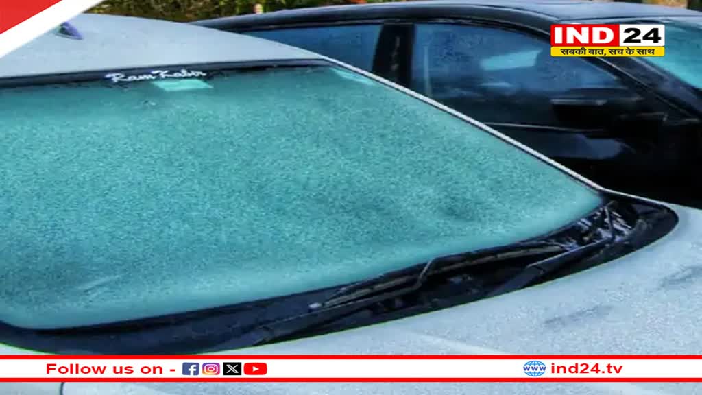 Rajasthan Weather Update: राजस्थान में पड़ रही रिकॉर्ड तोड़ ठंड,  11 जिलों में जारी किया गया अलर्ट 
