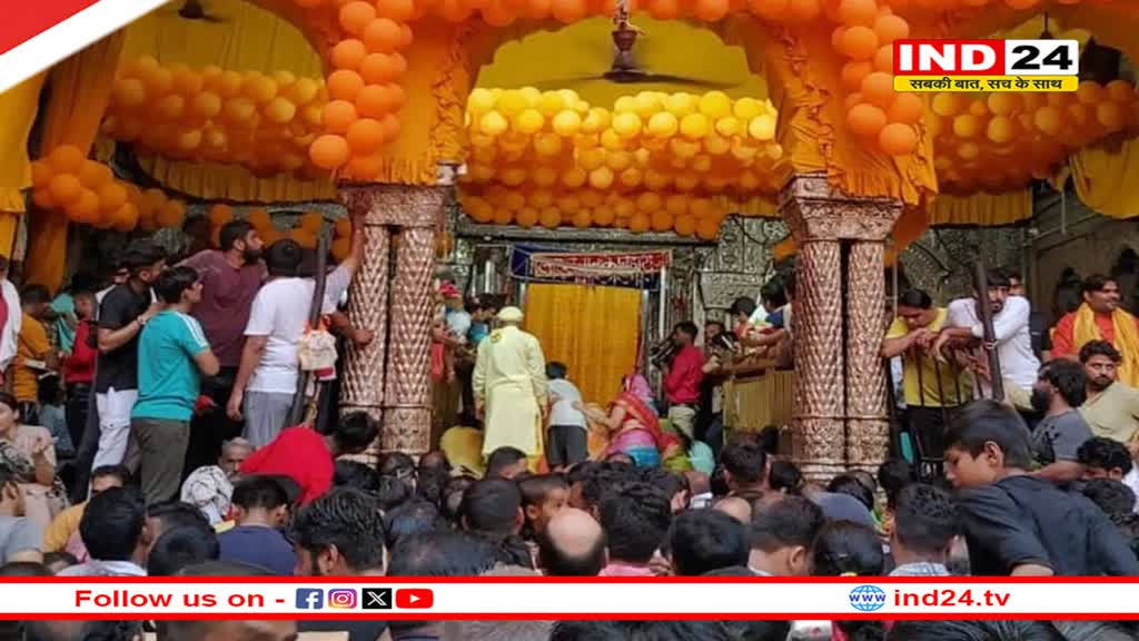 बांके बिहारी मंदिर में ड्रेस कोड लागू, इस तरह के कपड़ो में नहीं मिलेगी एंट्री