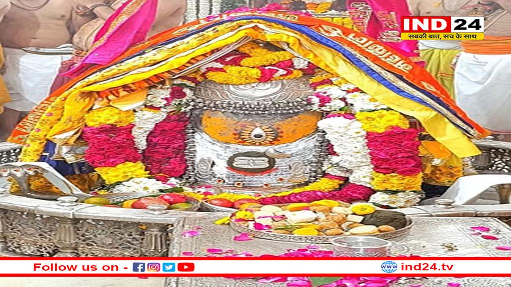 भस्म आरती में त्रिनेत्र स्वरूप में सजे बाबा महाकाल