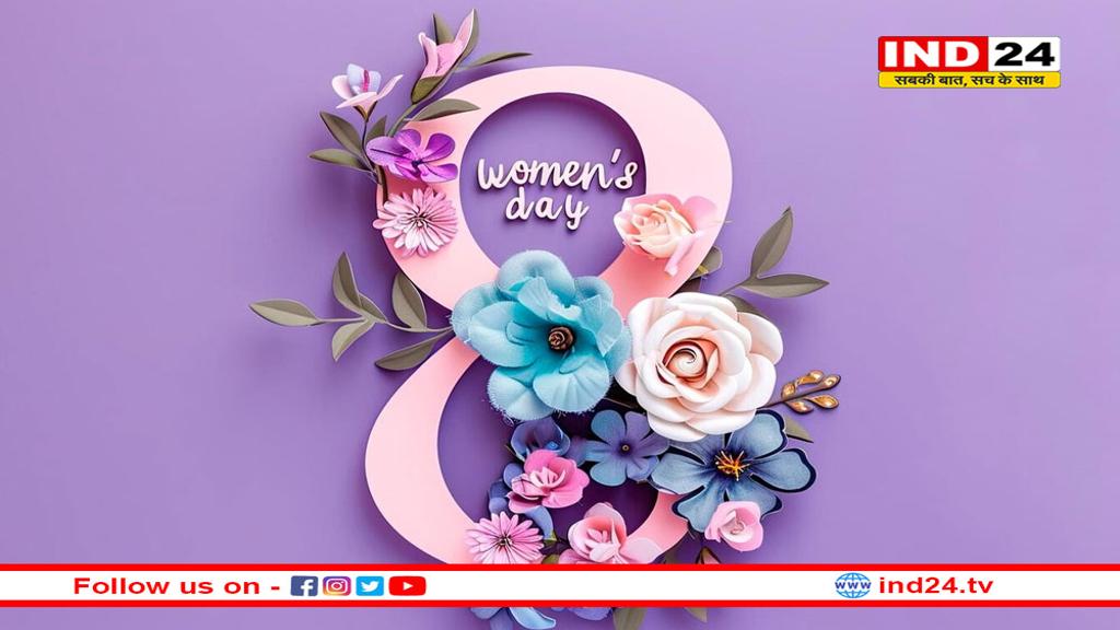 बैंगनी रंग के बिना क्यों अधूरा है “वोमेन्स डे”  का सेलिब्रेशन ? 